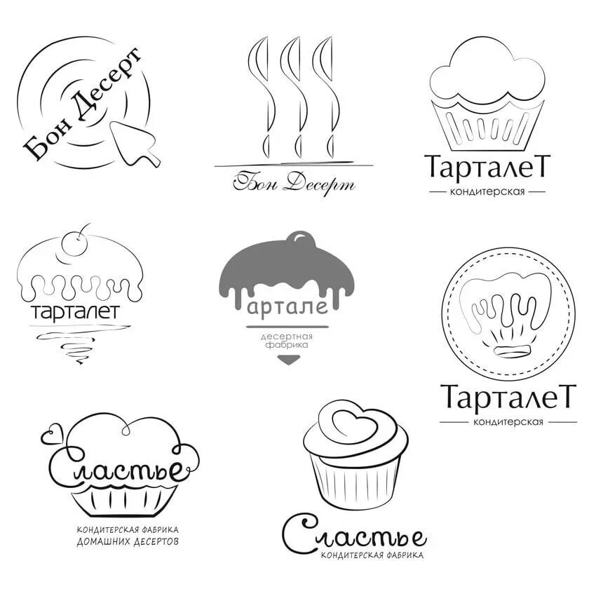 Как назвать кондитера. Название для кондитерской. Кондитерские эмблемы. Идеи для логотипа кондитерской. Название логотипа для кондитера.