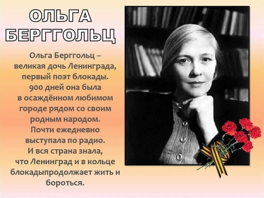А город был в дремучий убран иней. А город был в дремучий убран иней