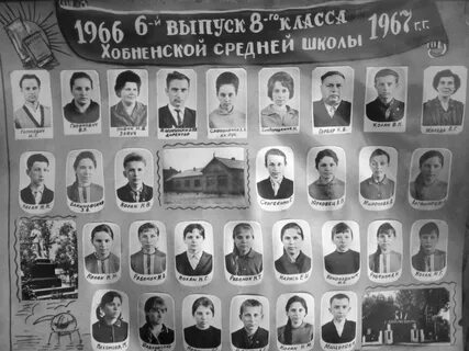 Кто родился в 1967