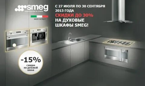 Днс воткинск товары