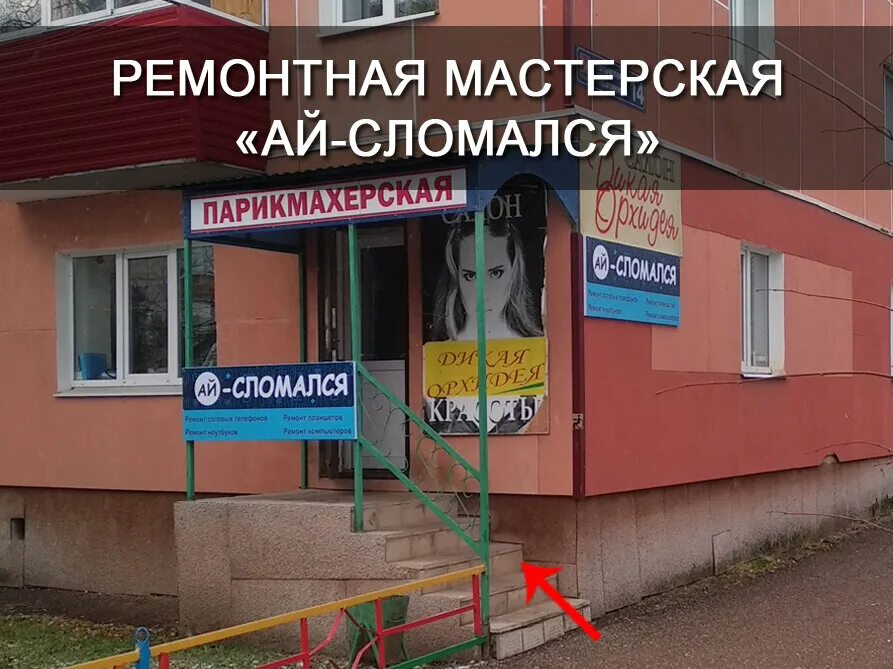 Объявления в азнакаеве. Объявления в азнакаеве. Проект экономика азнакаево. Нижнее алькеево алькеевский район. Нефтяников 5а азнакаево.