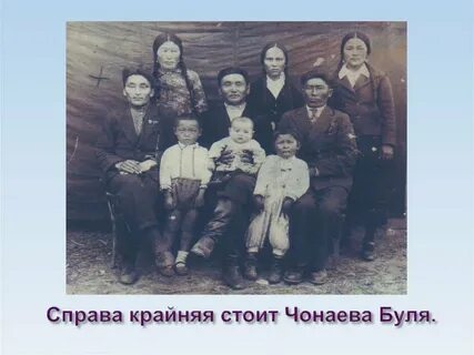 Крайняя справа