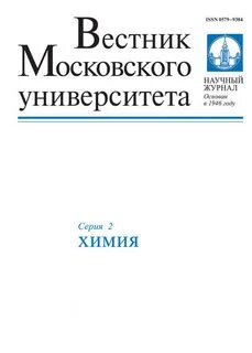 Вестник московского университета