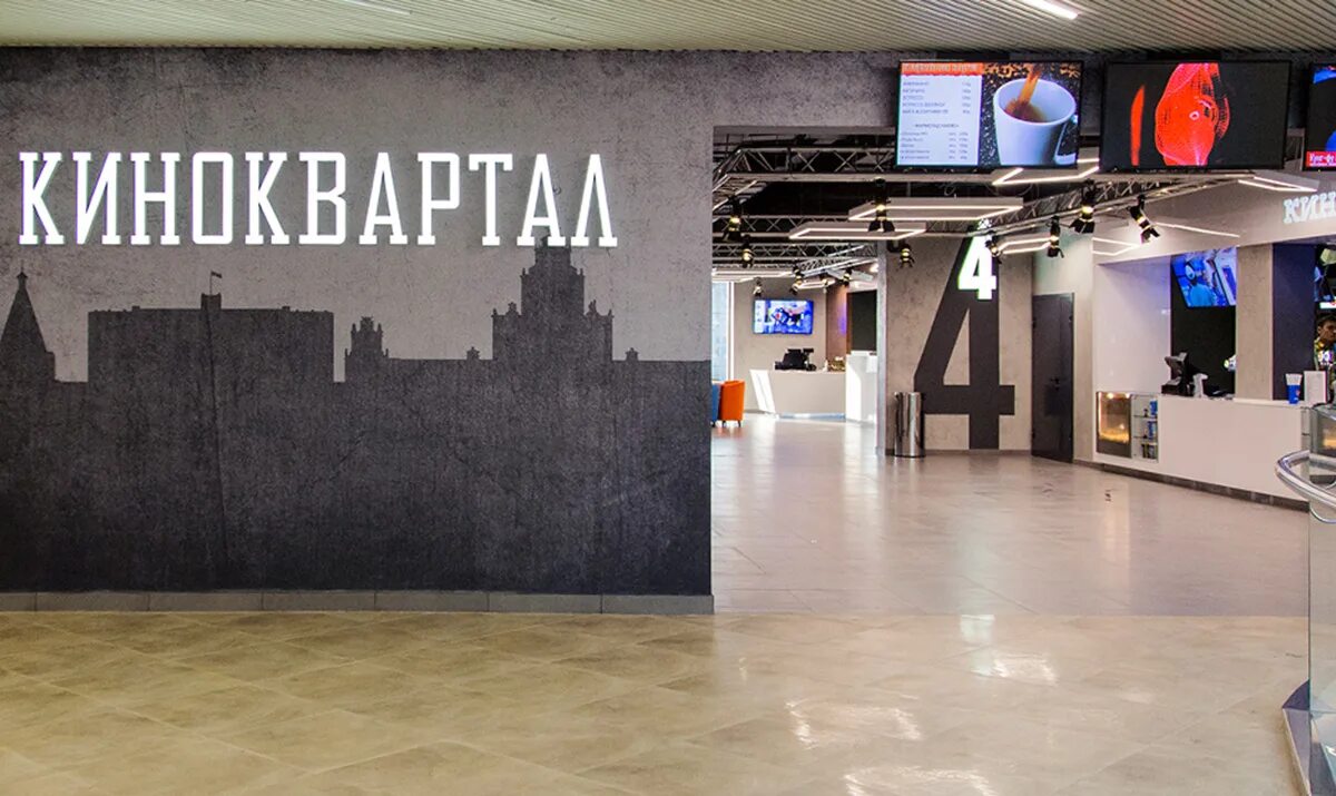 Хью джекман логан. Кинотеатр киноквартал ясенево. Калита киноквартал в ясенево. «ая и ведьма» (режиссёр горо миядзаки, 2020). Вкиноквартал.