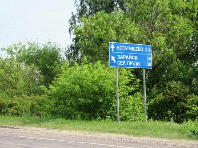 Село кондрашкино каширского района воронежской области. Автобус 62 богатищево зарайск. Зарайск богатищево автобус. Зарайск богатищево автобус. Район зарайск московская область.