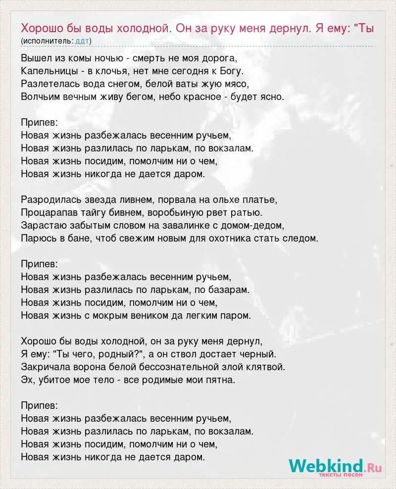 Песня дай руку не бойся. Посидим помолчим текст. Посидим помолчим песня.