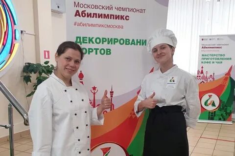 Абилимпикс приняли участие