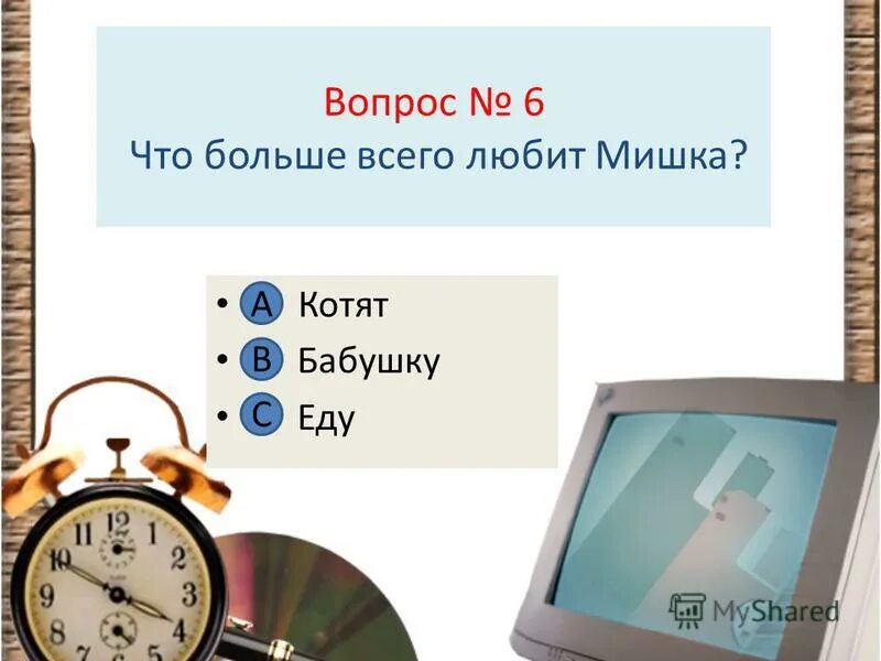 Итоговая контроль литерат чтение 3 класс. Литература 4 класс тема делу время-потехе час. Проверочная работа по разделу делу время потехе час. Проверочная работа по литературе 4 класс делу время потехе час. Ответы на тест по истории финские мореплаватели.