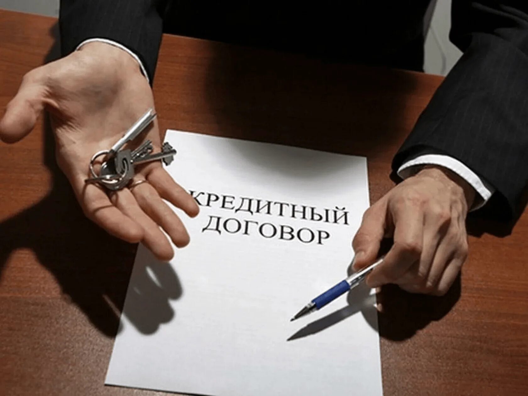 Заключение договора банковского кредита. Кредитный договор. кредитный договор картинки. подписание кредитного договора. заключает кредитный договор.