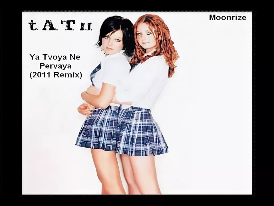 Покажи мне любовь. Покажи покажи мне любовь тату. Tatu show me Love. T.A.T.U. Remixes тату. Песня покажи мне люблю