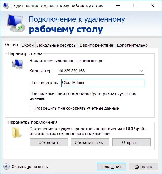 Как подключиться к уберу