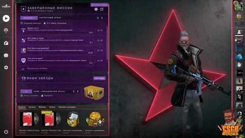 Cs go ui