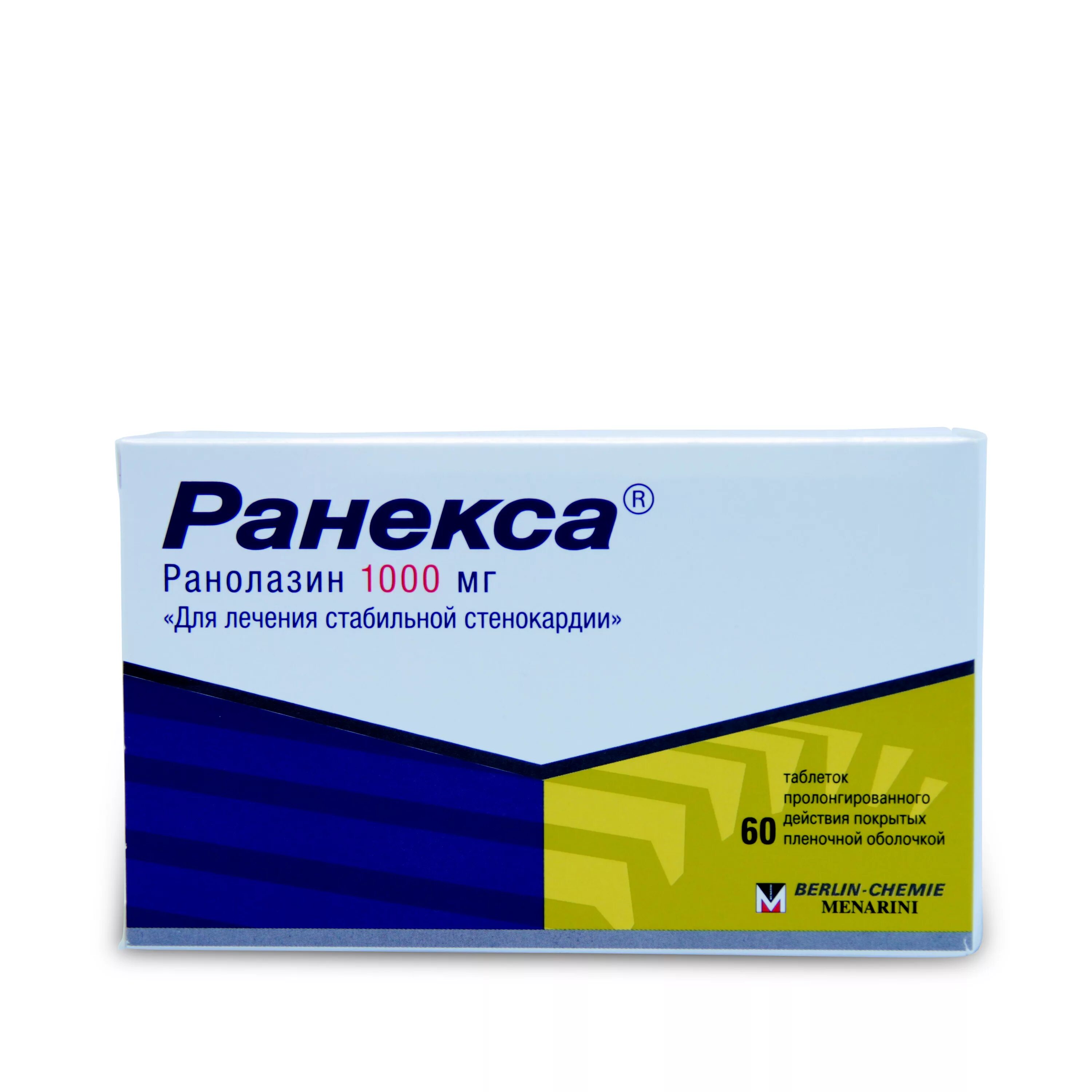 Ранолазин аналоги. Ранекса 500 мг таблетка. Ранекса таблетки 500 мг№60. Ранолазин 1000. Ранекса 1000 таблетка.