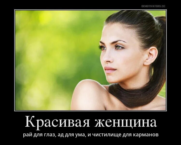 Фрогинг что это