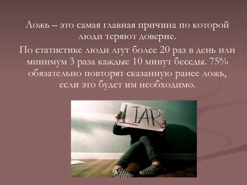 Самая главная причина