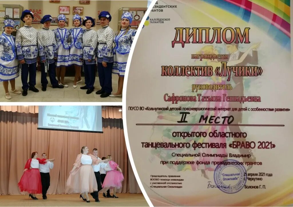 Браво жамоаси 2020. Узбек кино 2021 янгилари. Bravo 2021. Bravo 2022 konsert. Bravo 2021.