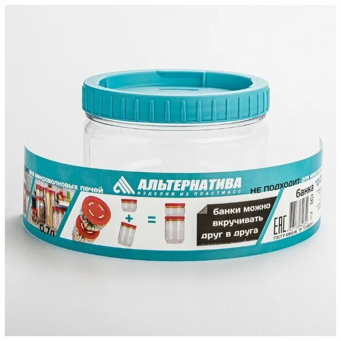 банки фаворит альтернатива. 0 favorite 0. банка "фаворит" 0,7 л пэт. банка фаворит. Favorite миска пластиковая нескользящая 0,22л.