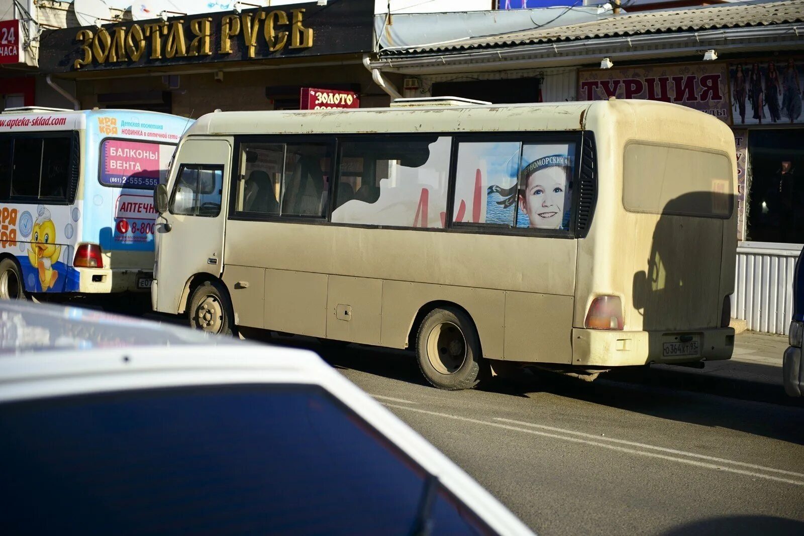 Краснодар адыгея автобус