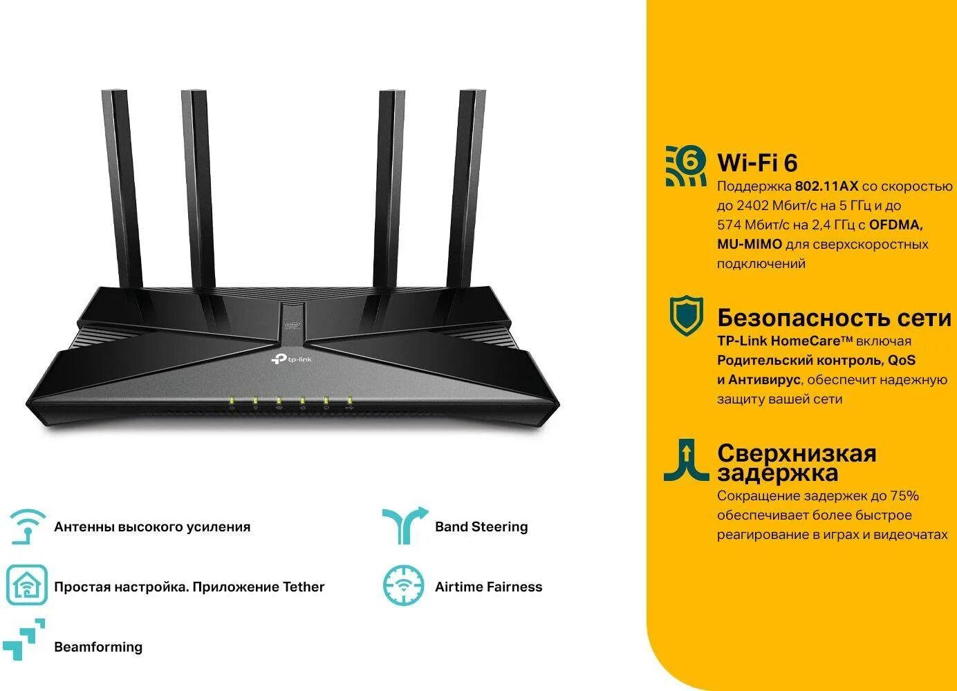 Fi роутер tp link archer ax3000. Tp-link archer ax10 ax1500. tp-link archer ax50. роутер tp-link archer ax50. wi-fi роутер tp-link archer ax20.