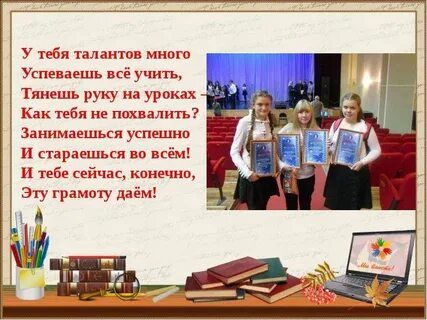 Много талантливый