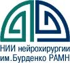 Сайт института нейрохирургии им бурденко. Больница бурденко в москве нейрохирургия. Бурденко логотип. Н. Нии бурденко москва.