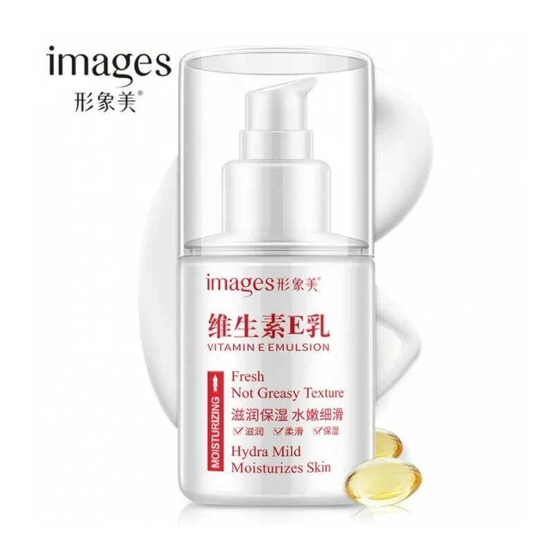 Moisturizing skin перевод. Эмульсия для лица images Vitamin e Emulsion 100 ml. BIOAQUA Vitamin e эмульсия для лица, 100 мл.. Питательная эмульсия с витамином е для лица и шеи BIOAQUA Vitamin e Emulsion 100ml. Images молочко для лица images Vitamin e Emulsion с витамином e, 100 мл.