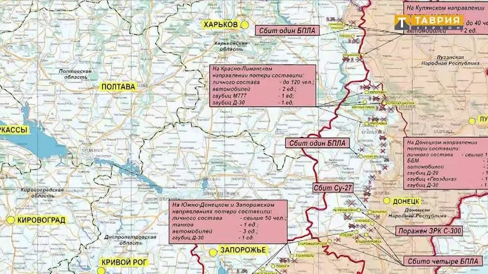 Карта боевых действий на Украине март 2023. Границы Украины. Территория военных действий на Украине. Линия фронта Россия Украина.