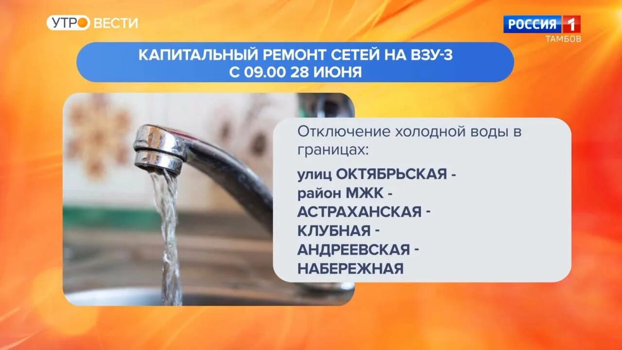 Отключение холодной воды томск. Смешные картинки на тему отключения горячей воды. Отключение холодной воды картинки юмор. Отключение холодной горячей воды юмор картинки.