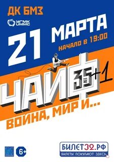 В брянск приезжает