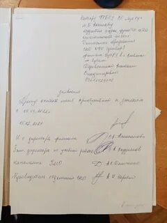 По собственному желанию сделал