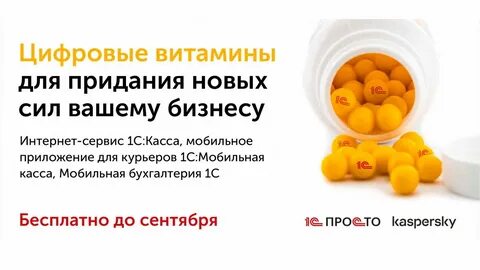 Новая придания