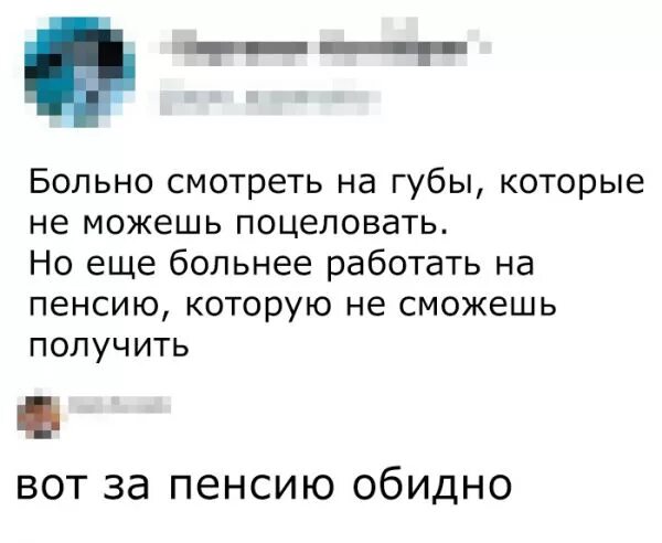 Губы которые не можешь поцеловать. Губы которые не можешь поцеловать