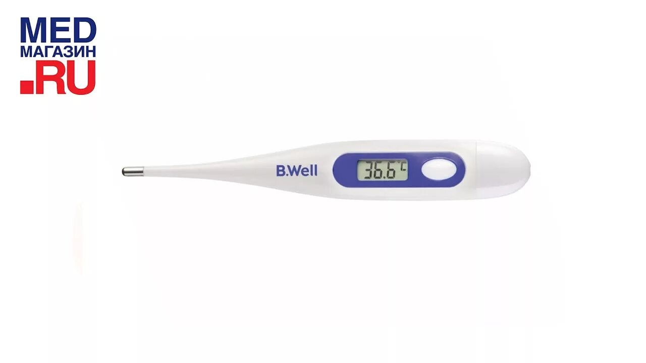 Термометр медицинский электронный WT-03 Base. 2. Термометр b-well WT-03. Термометры медицинские электронные моделей WT – 03 Base. Термометр WT-03 семейный би Велл.