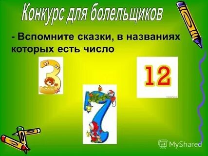 В их числе есть высокое