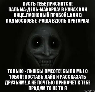 Слова песни пальма де майорка