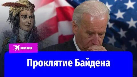 Кто станет следующим президентом сша