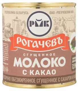 Классическая сгущенка