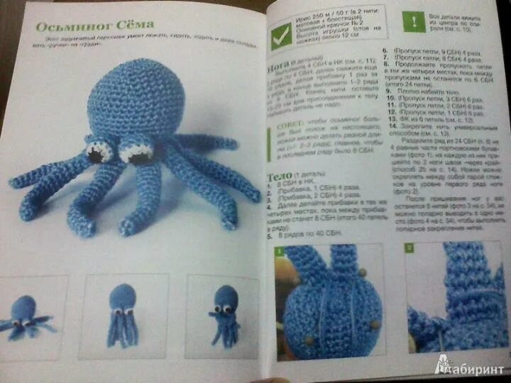 Вязаные игрушки спицами: СХЕМЫ, ОПИСАНИЯ Вязаные игрушки, Вязание, Игрушки