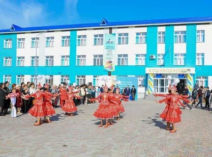 Образования тараз
