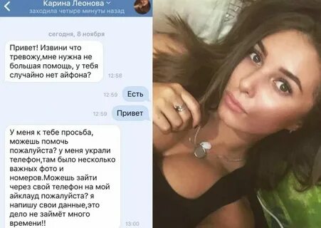 Ищу номеров телефон девочек