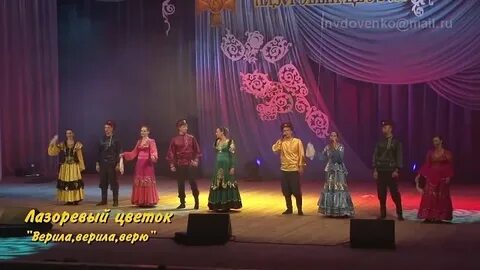 Спектакль верила верила верю