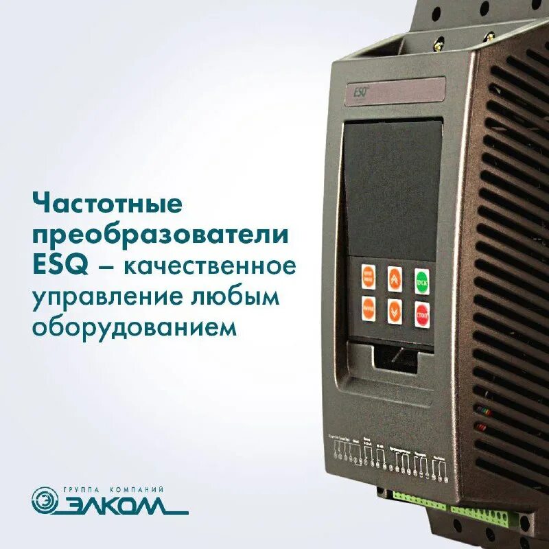 Частотный преобразователь esq a500 инструкция. 577. Esq частотный преобразователь ошибка. 5квт, 380в. Ошибка частотного преобразователя коды ошибок.