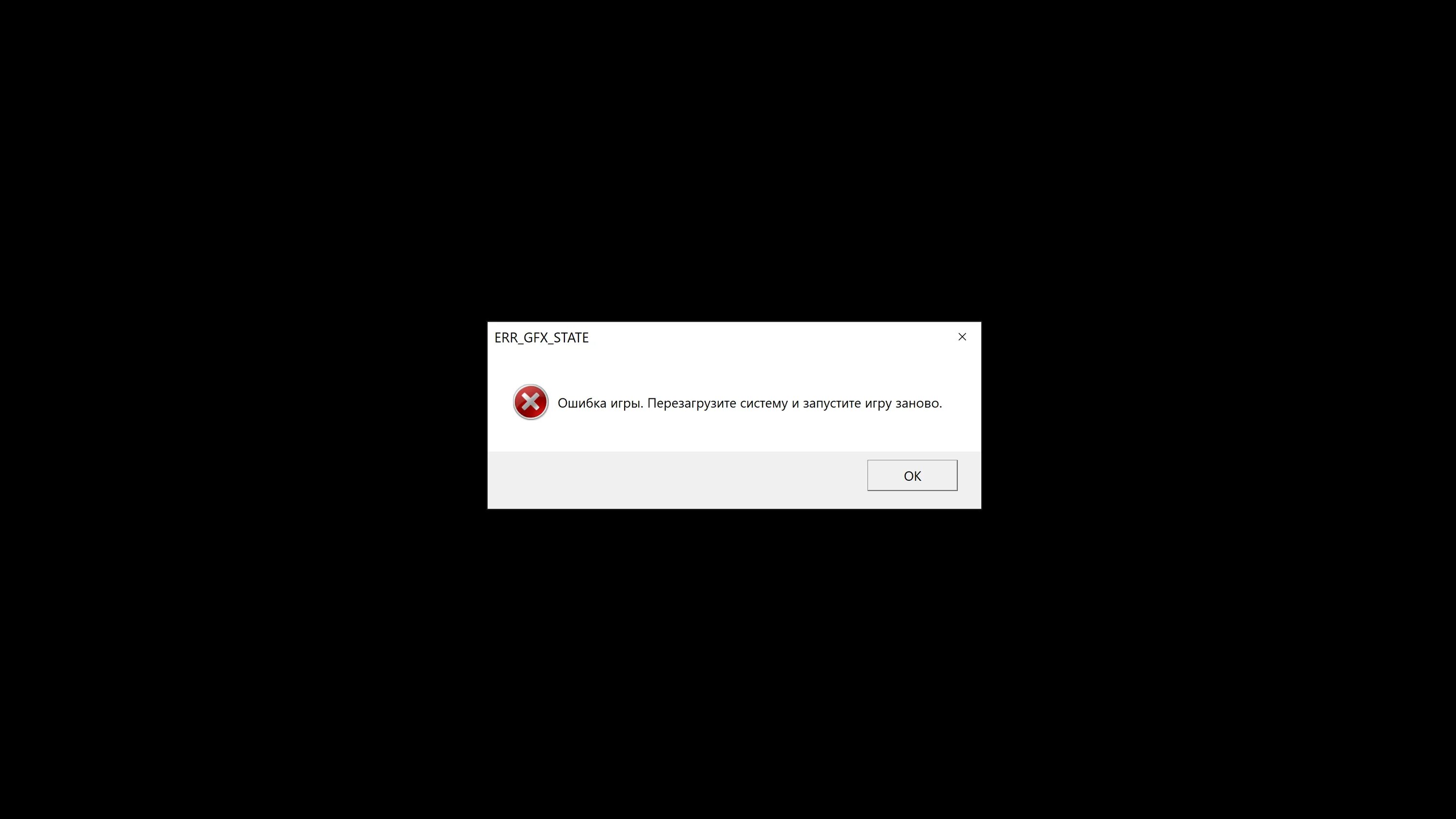 Initialize please