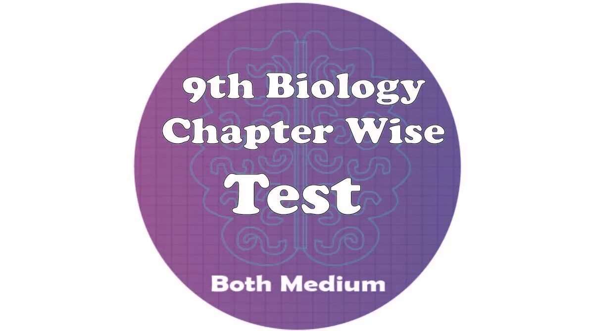 Bio tests. Biology chapter wise test chapter 3. class 9th chapter wise test physics. biology chapter wise test chapter 3 in urdu. class 9th chapter wise test physics chapter 5.