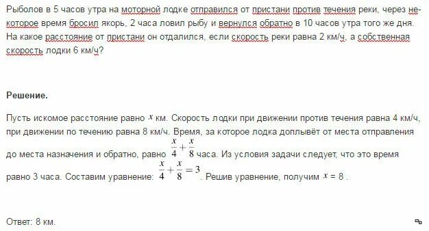 Рыболов в 5 часов. Рыболов в 5 часов утра на моторной лодке. Рыболов в пять часов утра на моторной. Моторная лодка плывет до Пристани по течению реки. Группа туристов отправляется на лодке