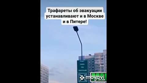 Эвакуировали в москве куда звонить