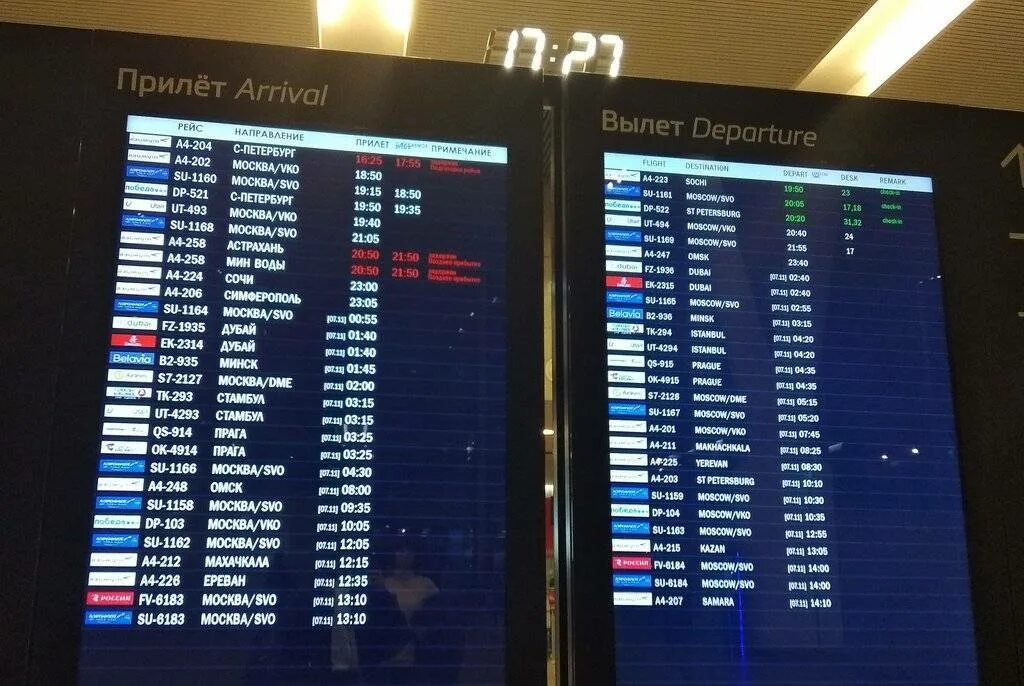 Аэропорт пулково табло вылета. Табло аэропорта москва дубай. Прилет рейсов в ростов на дону. Расписание рейсов москва. Челябинский аэропорт табло.