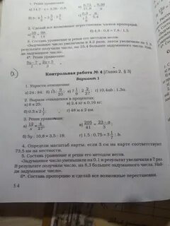 Упрости отношение 4 2