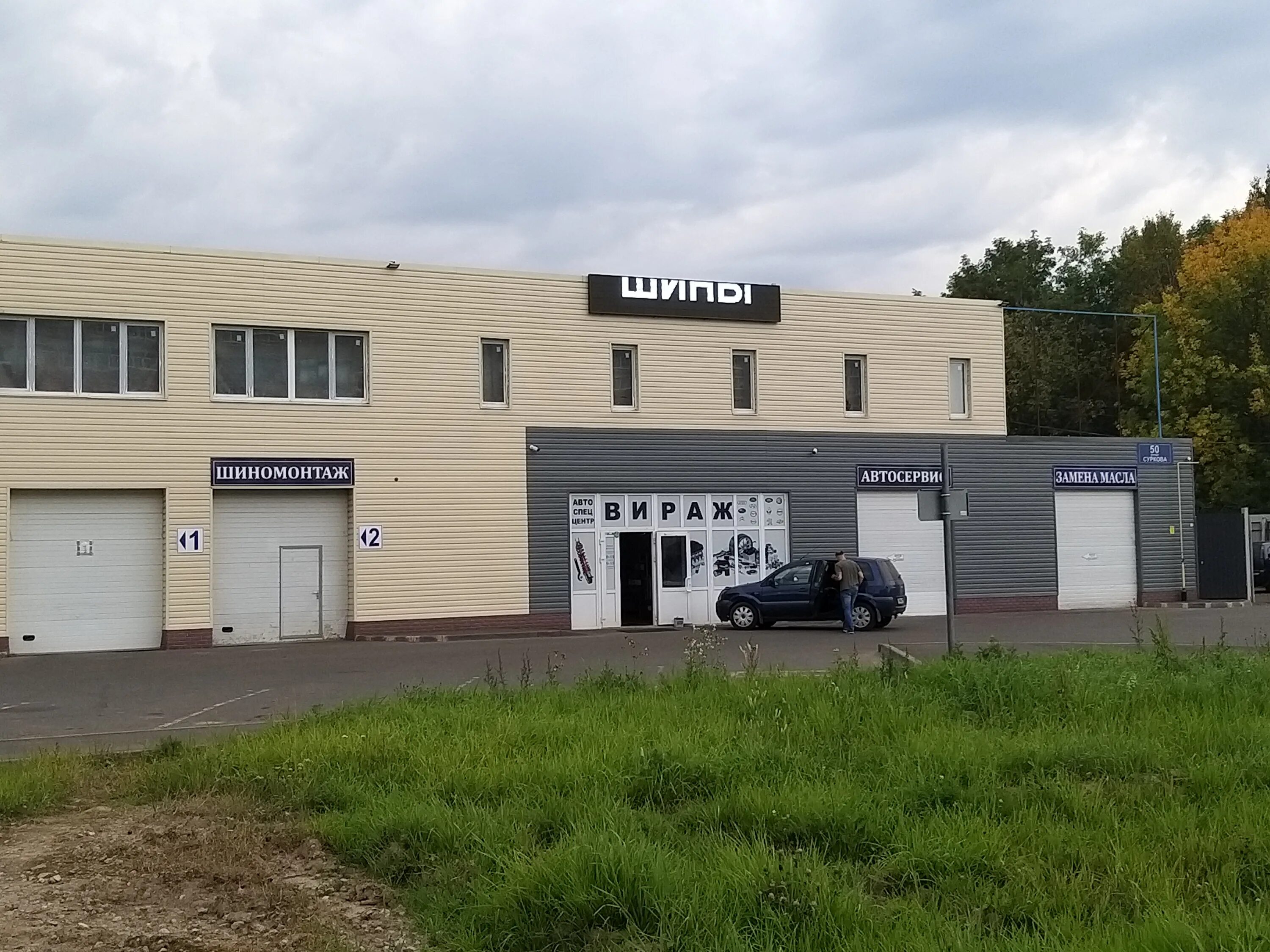 сим рыбинск. ярославский тракт 72 рыбинск панорама. сим рыбинск. автосалон ниссан теплый стан. ярославль автосалоны авто.