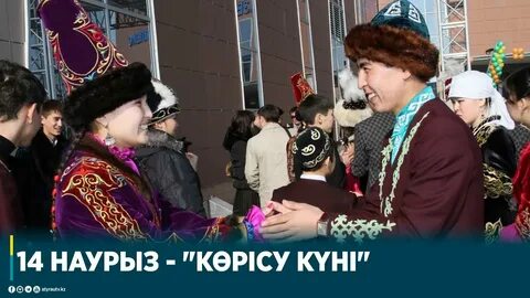 Курсяйт поздравления